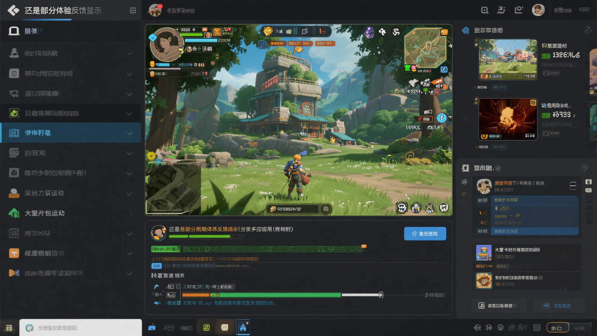 PS5系统焕新升级:性能优化,稳定性再提升