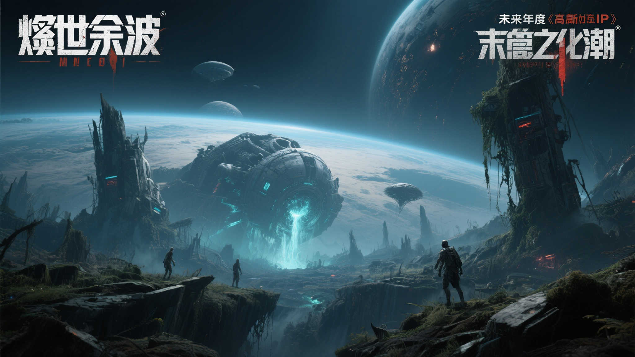 《湮灭潮汐》预计2026年秋季发布,合作模式与DLC同步开发中