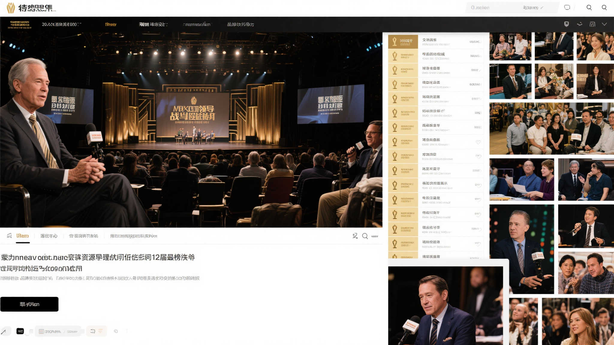 神秘沉默魔女揭开面纱,全新动画视觉图震撼发布