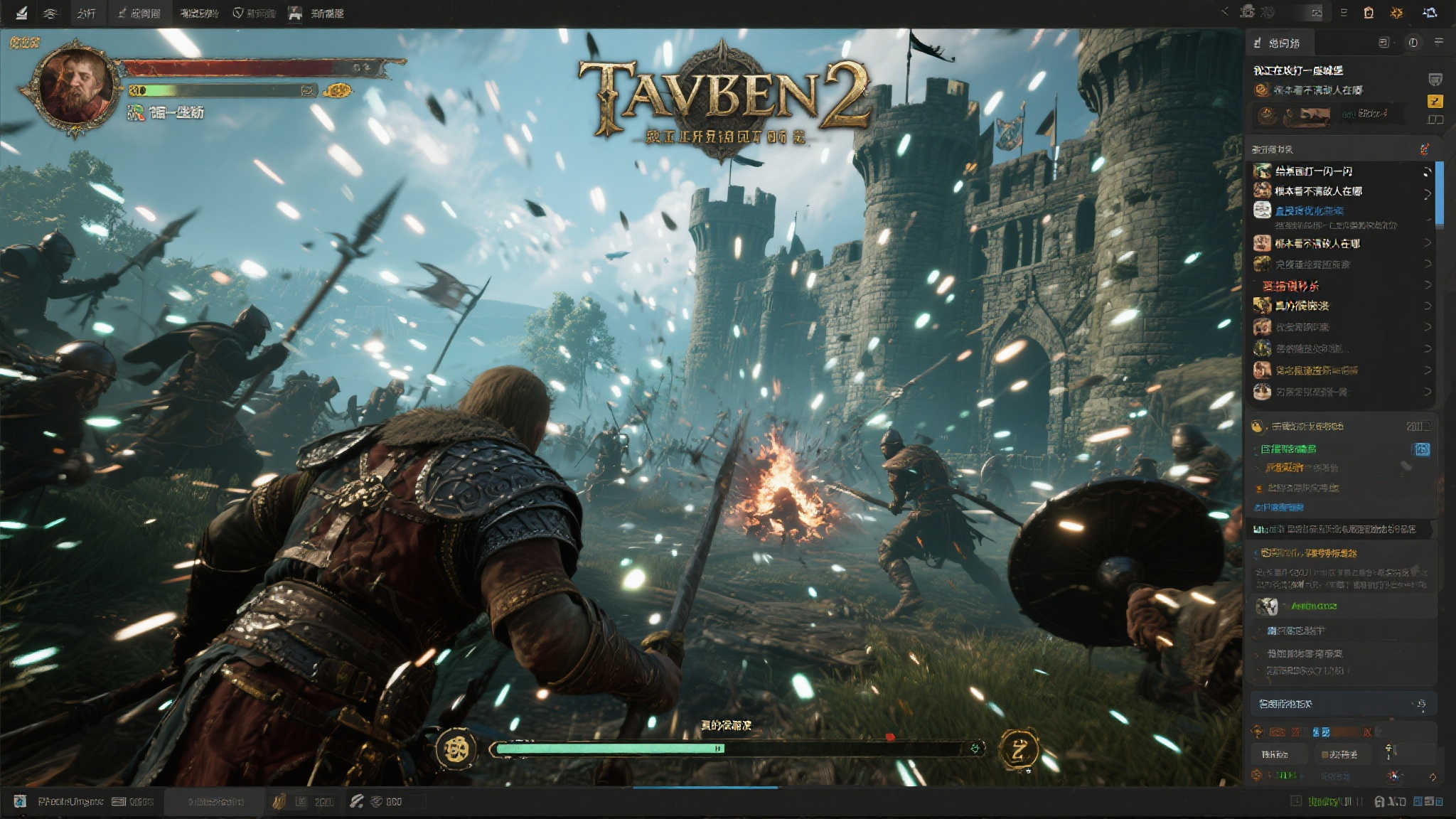 《天国：拯救2》更新后问题频出：画面闪烁，物品忽隐忽现！