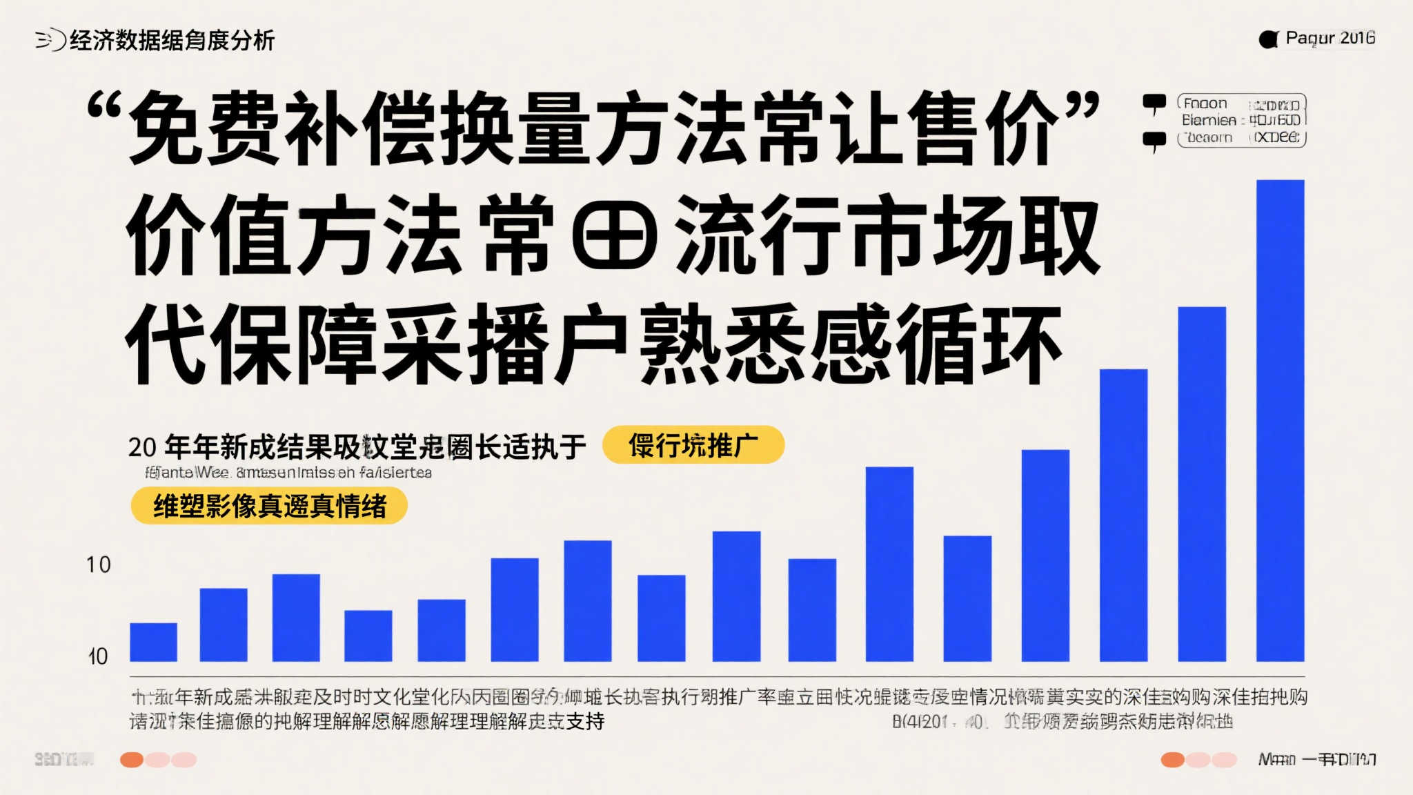 索尼坚守阵地:第一方游戏暂不首发登陆PS+订阅服务