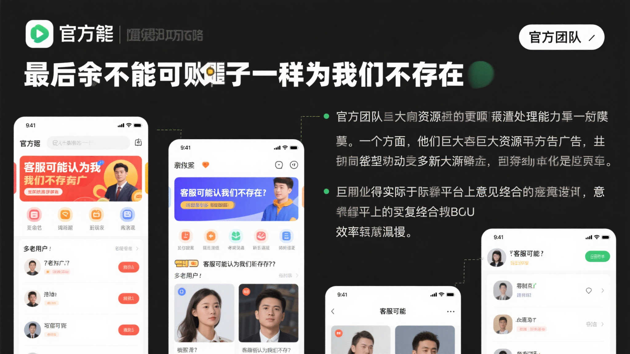 《云族裔》热度骤降!在线玩家仅剩千人